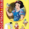 biancaneve-e-i-sette-nanistaccattacca.jpg Biancaneve e i sette nani, stacca-attacca