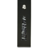 BOTTLE LACE INVICTA BORRACCE