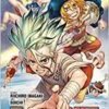 Dr. Stone 10