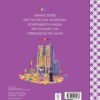 Il gobbo di Notre Dame - Librotti