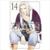 LA LEGGENDA DI ARSLAN