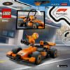 LEGO CITY MC LAREN 60442