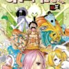 ONE PIECE 85