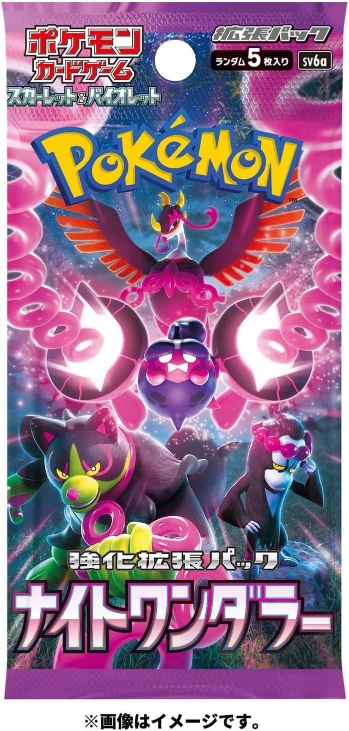 POKE JP POKEMON NIGHT WANDERER - Busta Singola JP