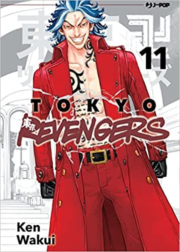 TOKYO REVENGERS 11