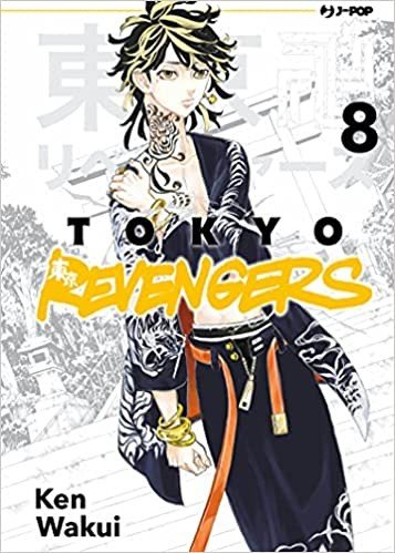 TOKYO REVENGERS 8