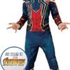 VESTITO IRON SPIDER ENDGAME CLASSICO