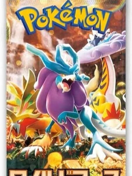 Pokemon Wild Force busta singola da 5 carte JP